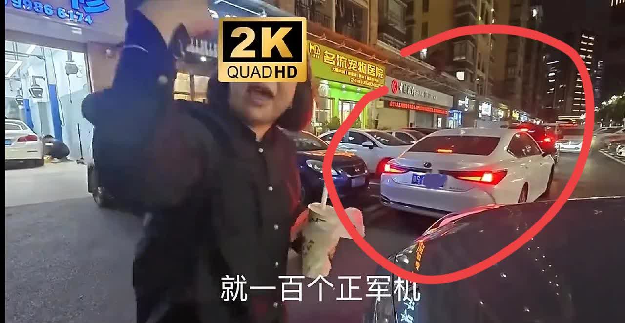 东莞女子抢车位叫嚣，正军级、我武装部退休的，省长市长都给我面子！高低给你整出尿来