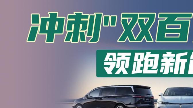 万亿之后，湖北汽车产业如何“换挡提速”？