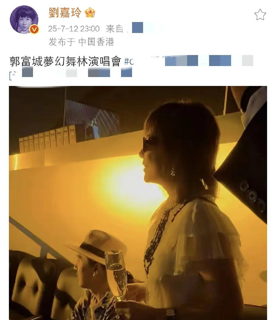 刘嘉玲，深夜开心发文！
7月12日深夜十一点，刘嘉玲还没睡觉，而是深夜开心发文，
