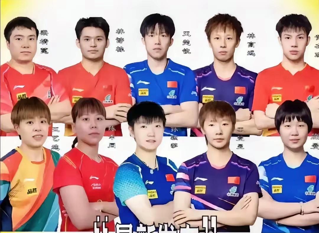 澳门世界杯压力最大的还是王皓、国乒男队还没有领军人物！
马琳教练这不仅有领军人物