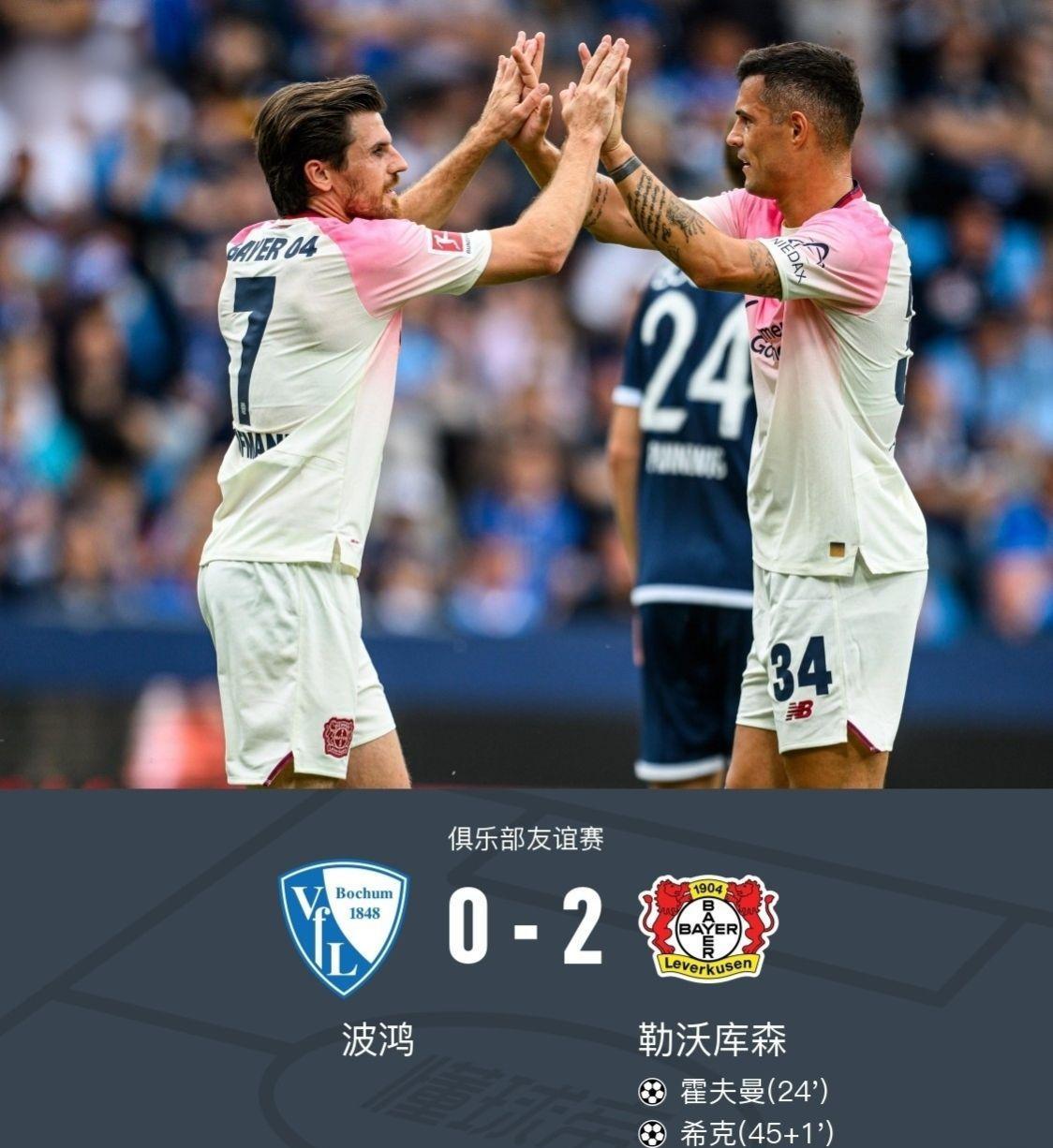 腾圣，有能！伟大！#滕哈格 #勒沃库森 #波鸿 #足球 #足球的魅力