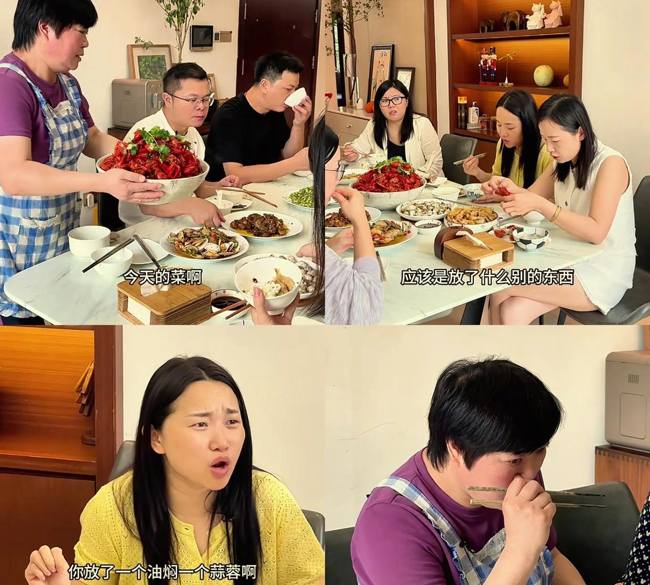 胖阿姨做的小龙虾翻车了！小龙虾被胖阿姨放了三种调料，徐红说有一股怪味，小凤都不敢