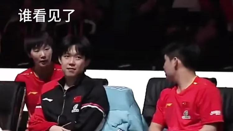 王曼昱3-0！下场穿错裤子，王楚钦帮倒忙，蒯曼王艺迪笑开花