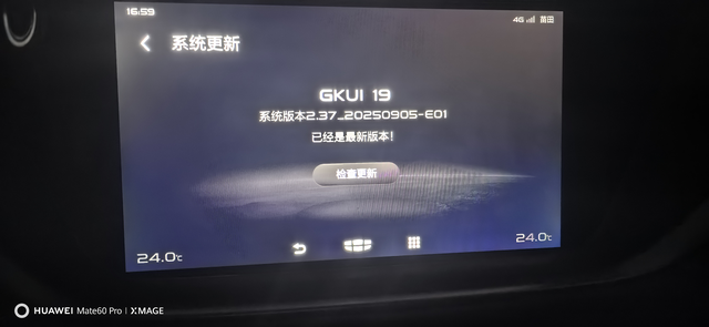 下午去4儿子店升级系统
有同样问题的人很多，升级很快不到半小时左右，升级完后GP