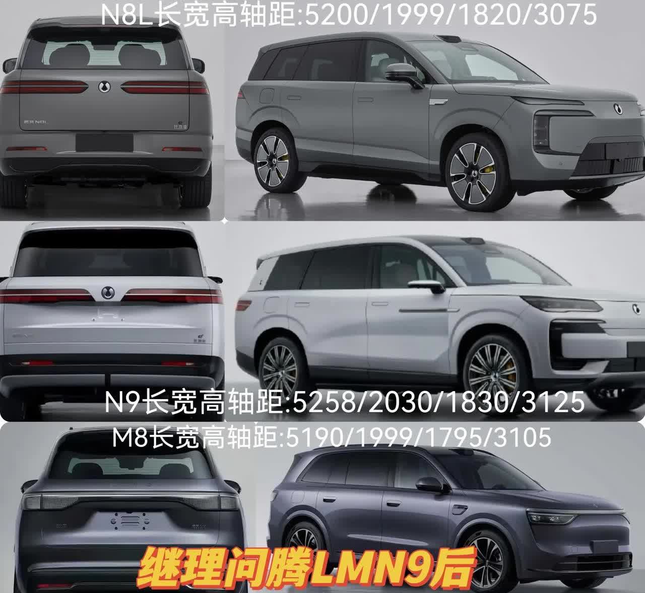继理问腾LMN9后，
LMN8集合，