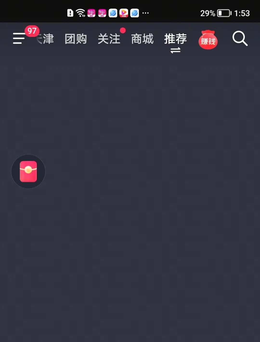 相声演员杨议先生麾下团队第一伪杨粉主播花再次透露反杨议先生及杨议先生助理小辉言论