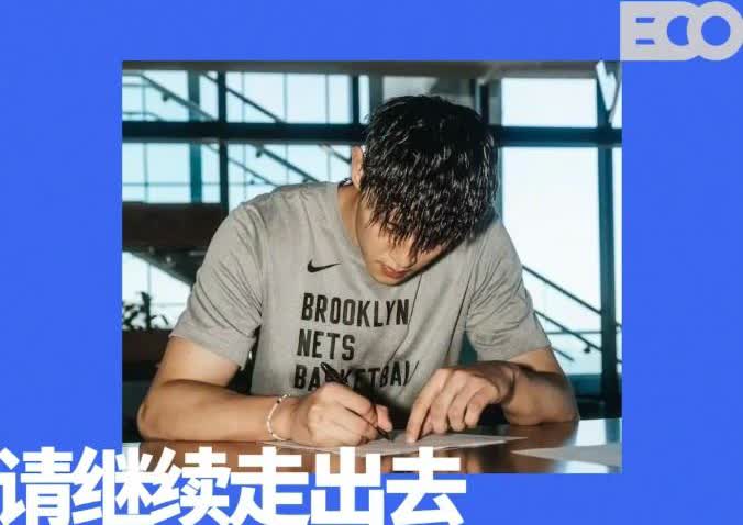 曾凡博好样的！大声喊出：篮网12号！中国球员🇨🇳曾凡博！昨天，曾凡博正式和篮