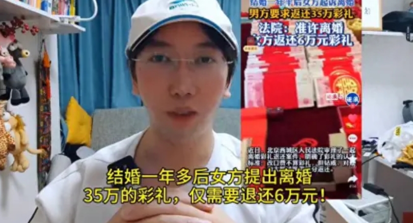 北京有一对新婚燕尔，甜蜜仅仅维持了一年半，妻子便决绝提出离婚！男方同意放手，但甩