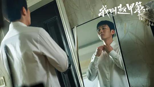 《我叫赵甲第2》免费在线观看-全集高清完整版-迅雷下载-洋葱电影网