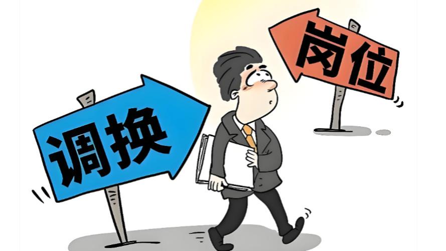 两次送钱共4万！济宁监狱一工作人员托副局长调岗未果