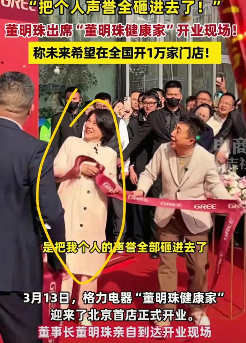 不知道格力员工，现在心情是不是很蛋疼？
但网友一句辣评让我绷不住了：
“我不会因