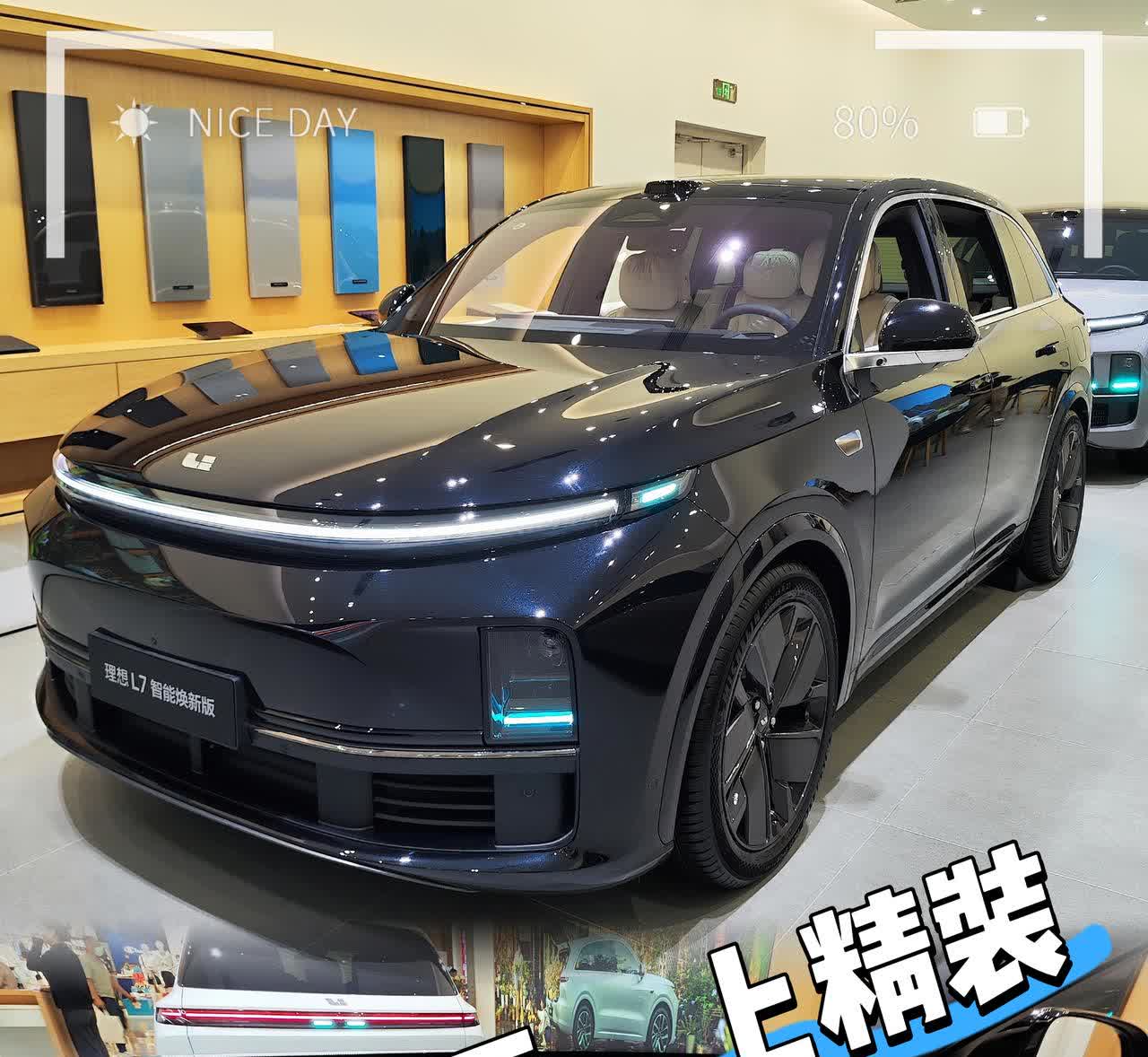 “加点钱上高配”这话大家都经常听吧，今天聊l7比l6贵5万，贵在哪里，贵的值不值