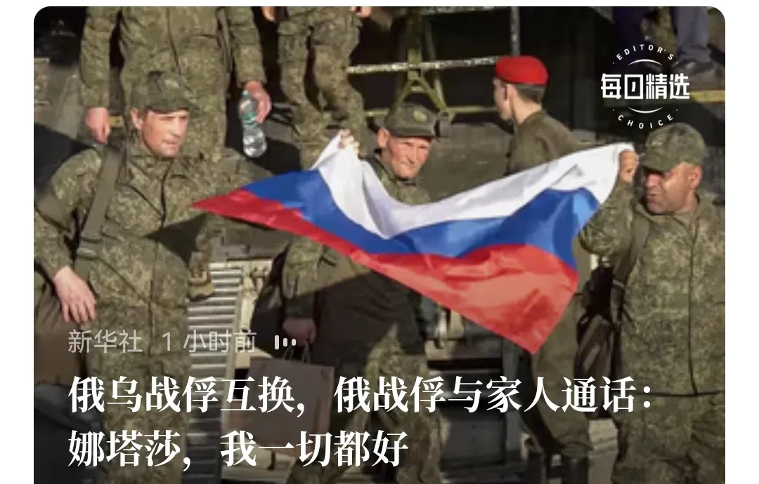 乌克兰在俄乌冲突中彻底打废了











我简直不敢相信我的眼睛，那些