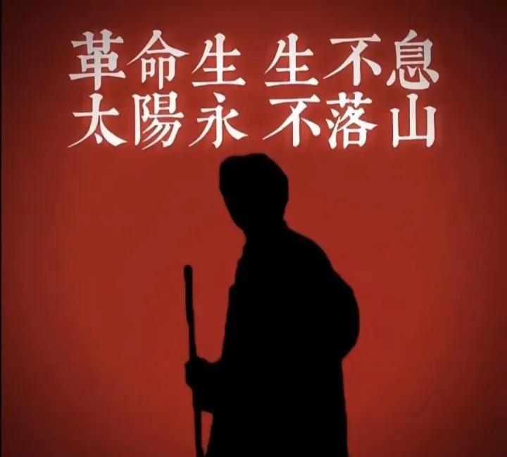 伟大的毛主席经典语录！瞬间就能点醒你！
1、与天奋斗，其乐无穷！与地奋斗，其乐无