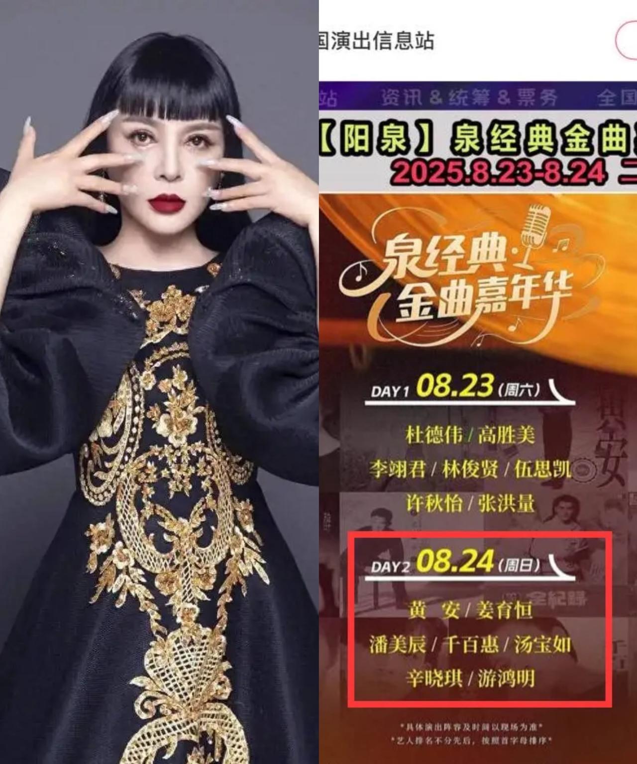 千百惠去世的消息太突然了。
本来她4天后，还要和黄安参加演出，
没想到一下子就离