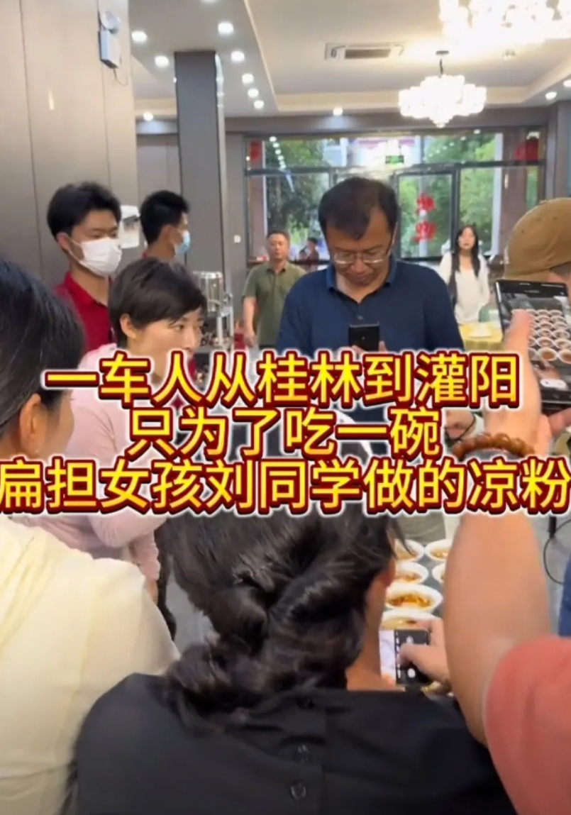 真是替广西灌阳着急！

明明扁担妹可以带火一座城，一个全国都喜爱，形象正面的女孩