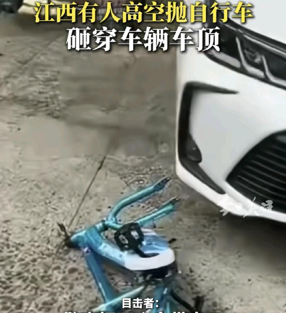 8月30日，江西抚州一小区有业主反映，小区里有人高空抛物，抛下来的是一辆儿童自行