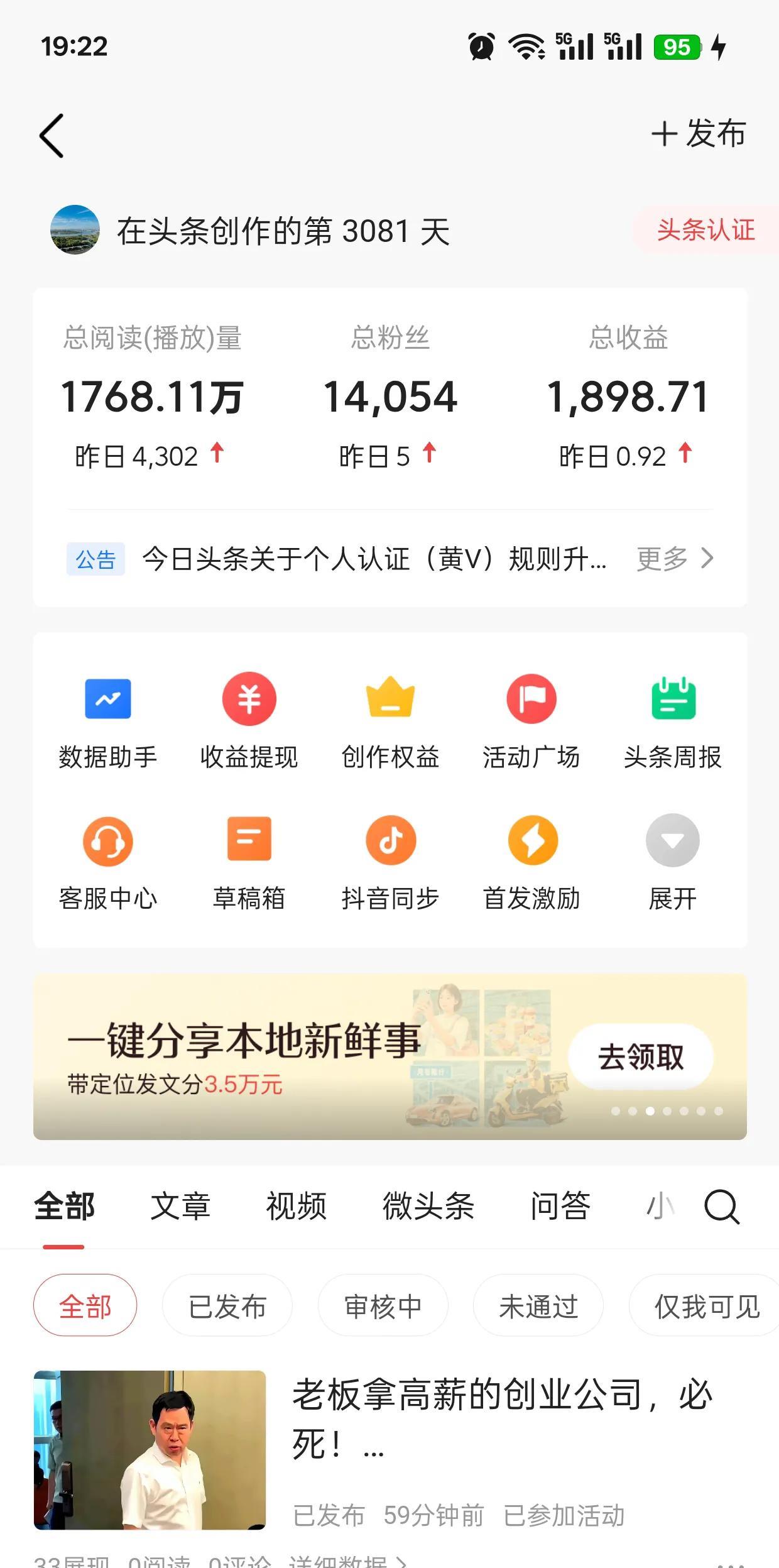 我属于那种无欲无求的人吧！如果有收入当然开心，没收入也不往心里去。
最终发现是我