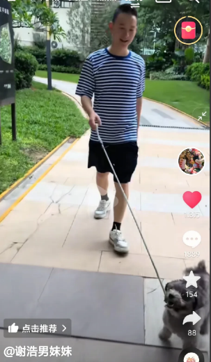 

谢浩男回家过端午节了，蓝色条纹T恤，黑短裤，寸头，还是那样的精神，牵着一只小