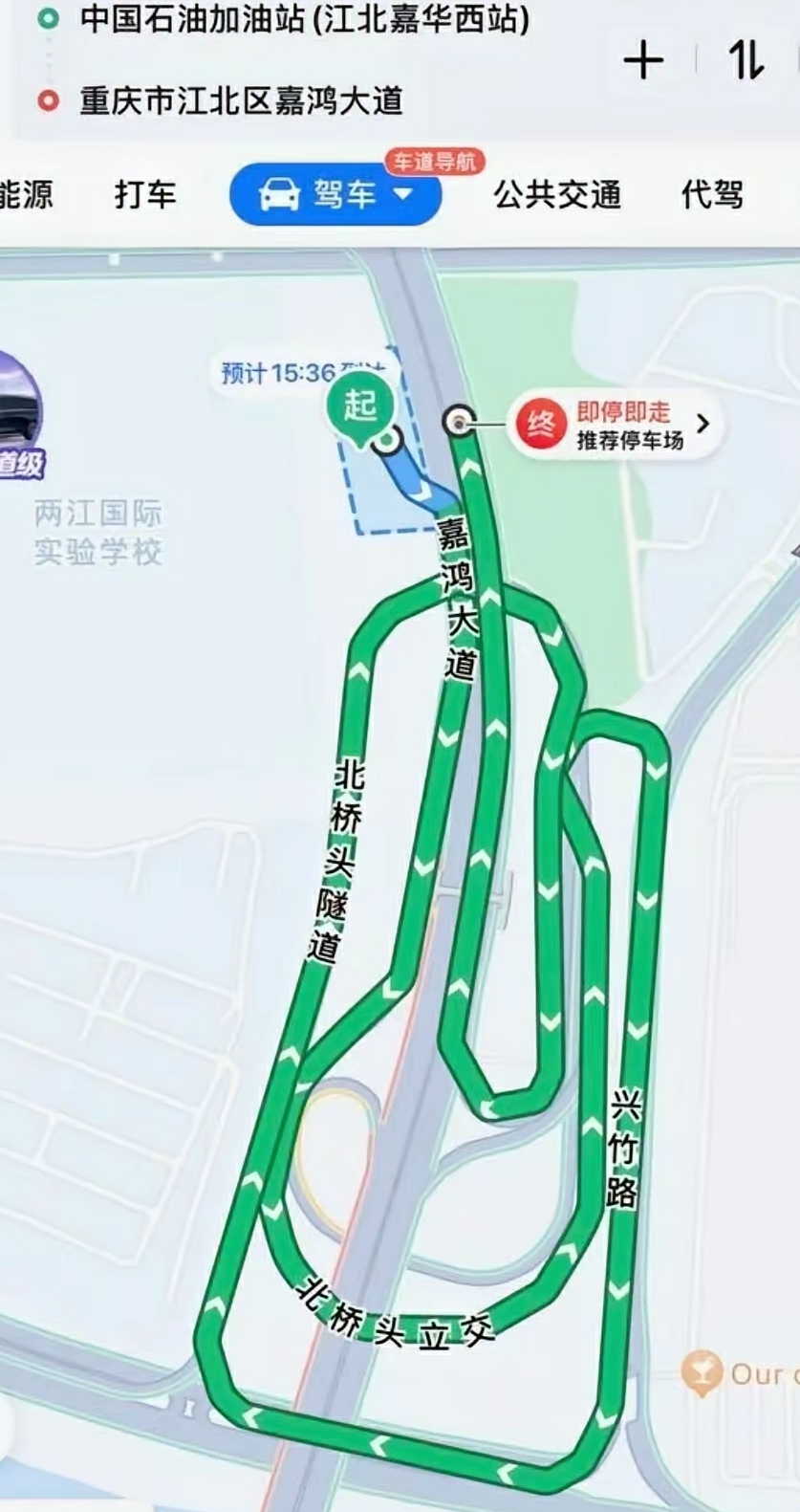 在重庆，最远的距离就是马路对面开车来接你的他！[大笑][大笑]