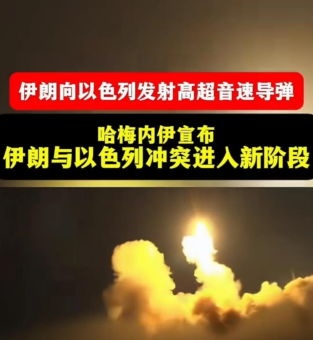 各有战绩！伊朗说24小时击落28个敌方目标，双方609死2626伤，以色列24人