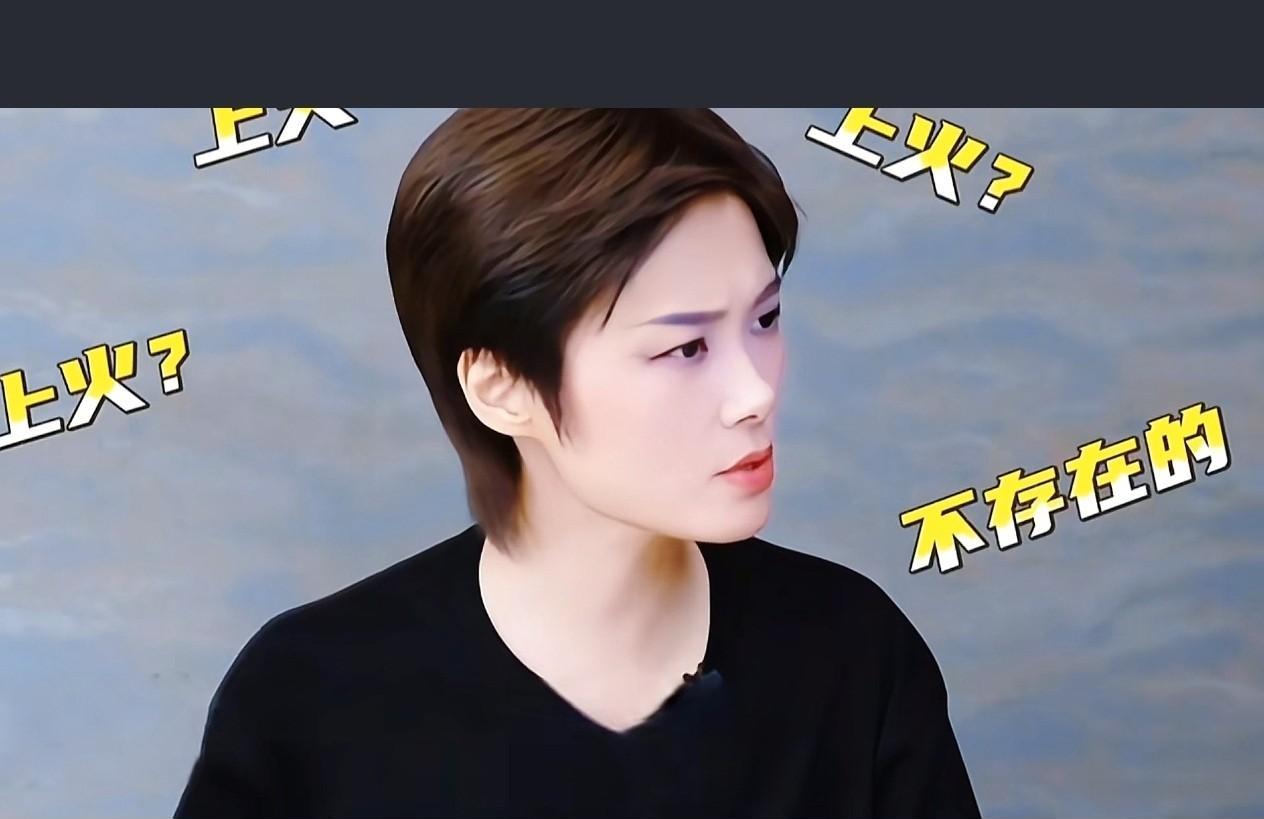 一眼沦陷！李宇春这颜值太绝了
“云想衣裳花想容”用来形容李宇春再合适不过！利落造