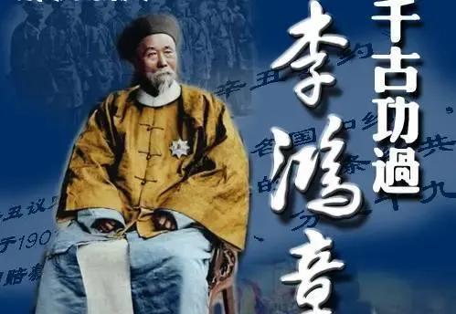 从日本近代总理大臣伊藤博文和中国晚清重臣李鸿章的一番对话。
可以看出，一个国家的