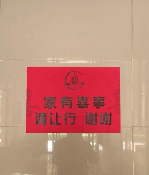 什么叫说话的艺术？6月9日，四川一小区居民办喜事，各路人马用电梯上上下下，家属贴