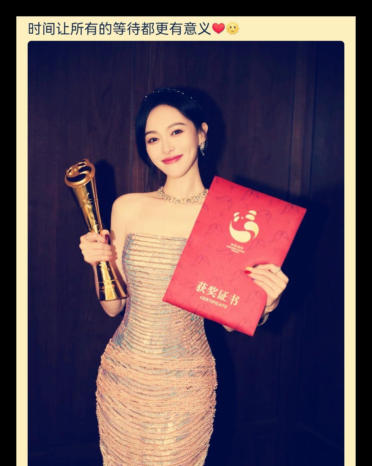 唐嫣凭借《繁花》里“汪小姐”一角，一举荣获第二届金熊猫奖电视剧单元最佳女主角，这