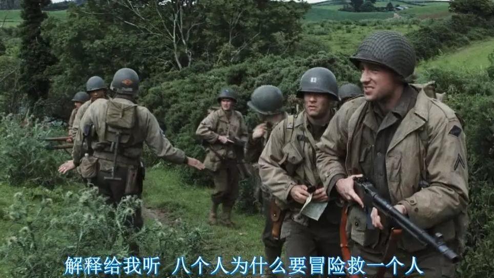 《拯救大兵瑞恩》八个人救一个人，血腥战场的离奇任务！