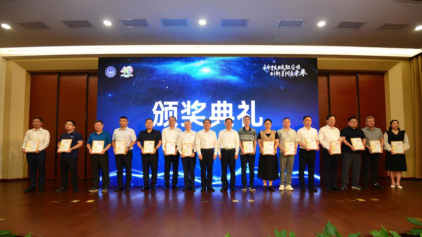 中天保安集团“空地一体化立体安防平台”入选全国智慧安保创新优秀案例