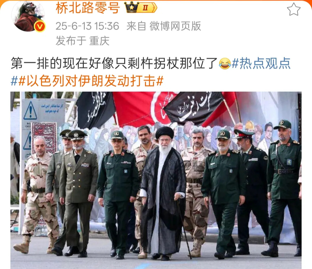 以色列挨炸，特朗普警告无效











---










