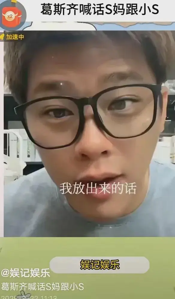 这货真的很危险了