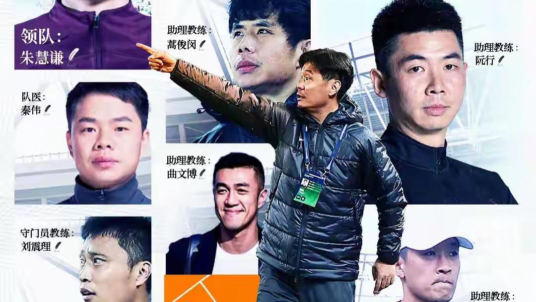 海牛新帅米兰抵达青岛接替李霄鹏，新赞助商4500万能帮球队保级？