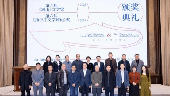 海州区作家协会副主席殷俊获第六届《钟山》文学奖作品《拥有父亲》