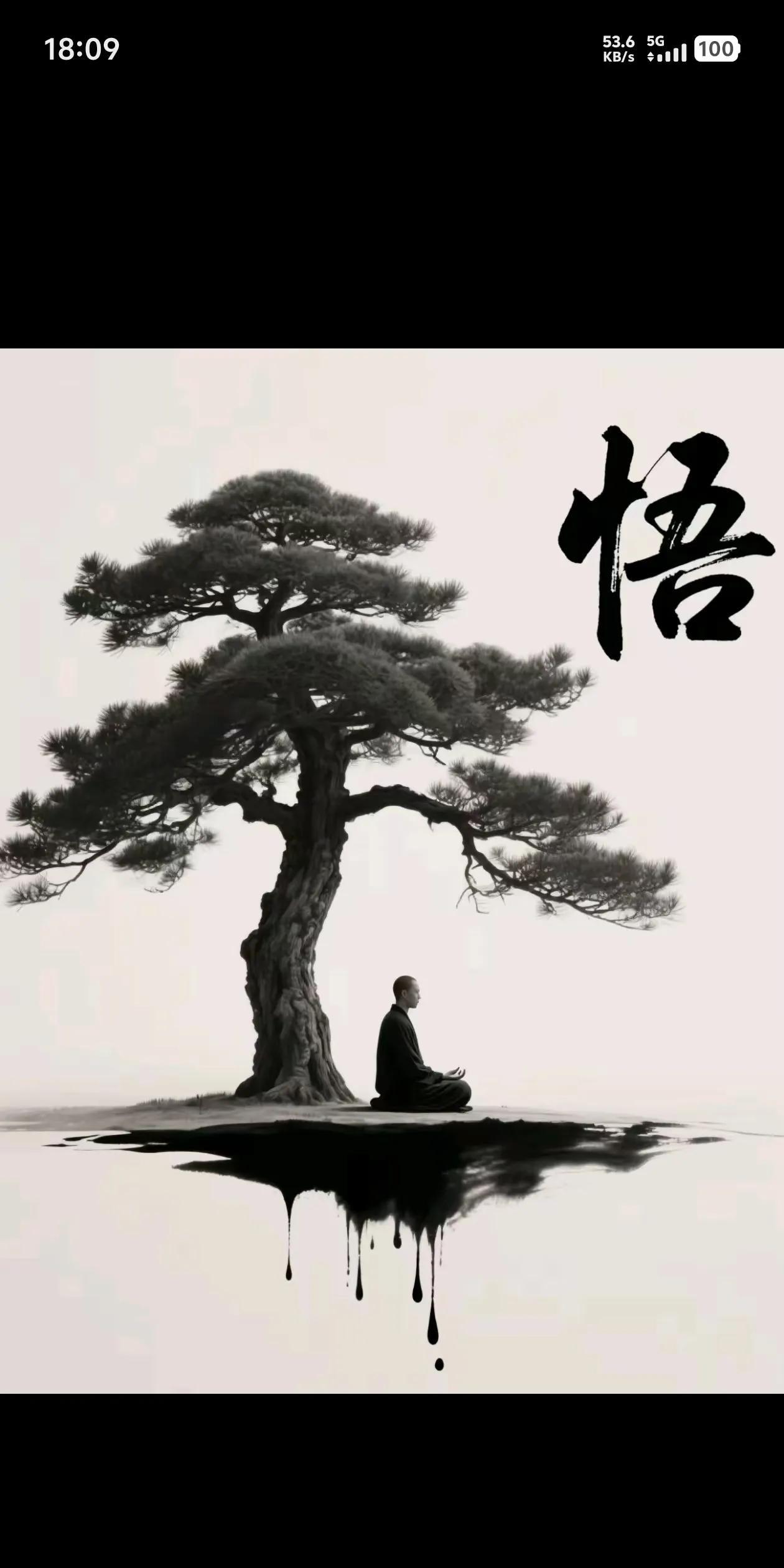 老了以后，才知道
第1. 舅舅再不好，也比叔叔亲。
第2、姨再不好，也比姑姑亲。