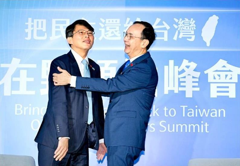 国民党和民众党放了赖清德的鸽子
本来，今天要举行所谓的机密简报
主要是台湾当局涉