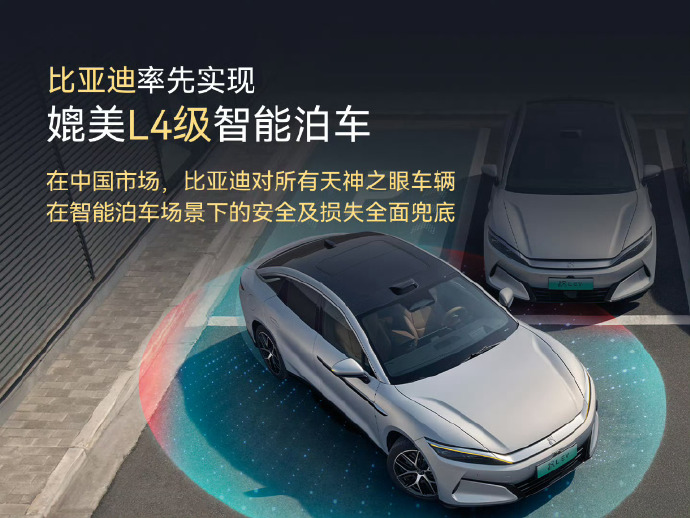 2025年买车看智驾，已经成了不少消费者的共识，尤其是在城市领航、高快领航、智能