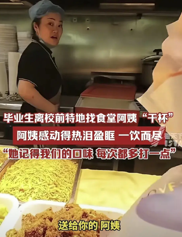 5月30日，四川南充一位即将毕业离校的男生专程来到食堂打饭窗口，与阿姨告别并送上