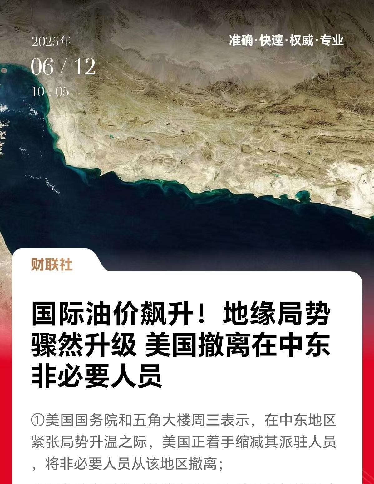 老美开始转移矛盾了，因为解决内忧最好的方法，便是创造一个外患！三个信号：
1、老