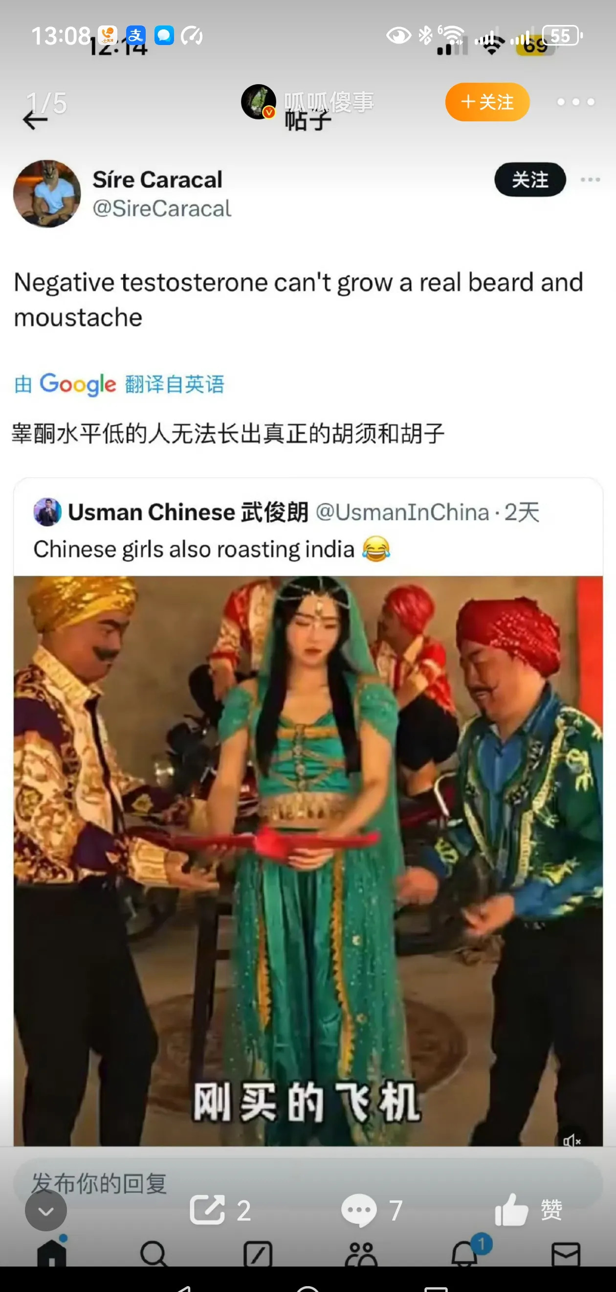 印度人真逗，没胡子就输了吗











印度老铁怒怼豪哥哥，没胡子不算