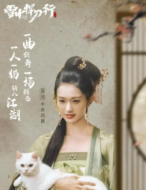 公元871年,长安午门，身穿白衣的女囚,悲戚地说出最后一句话:“我这一生,最爱的