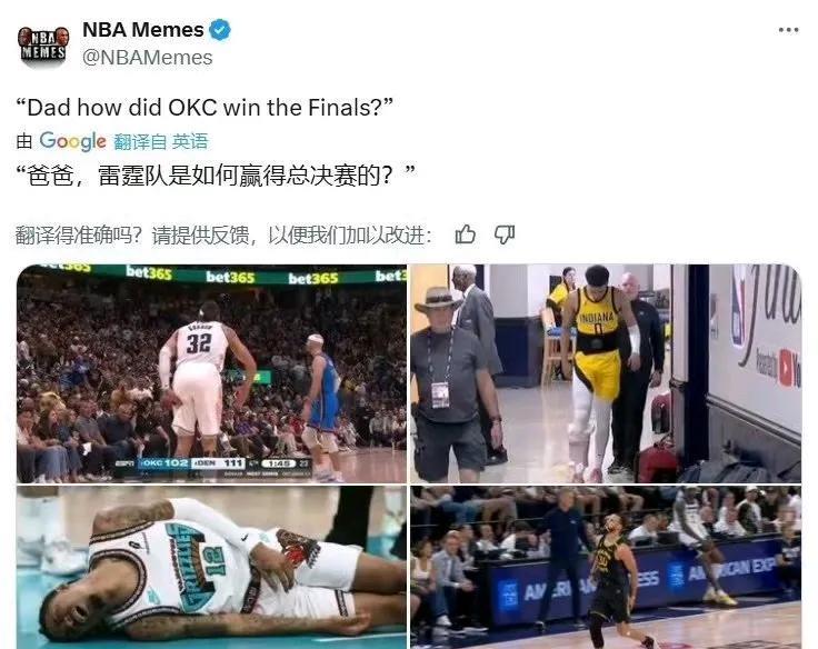 美国媒体调侃，雷霆如何拿到今年总冠军？答案是对手都有球星受伤。
总决赛3比2领先