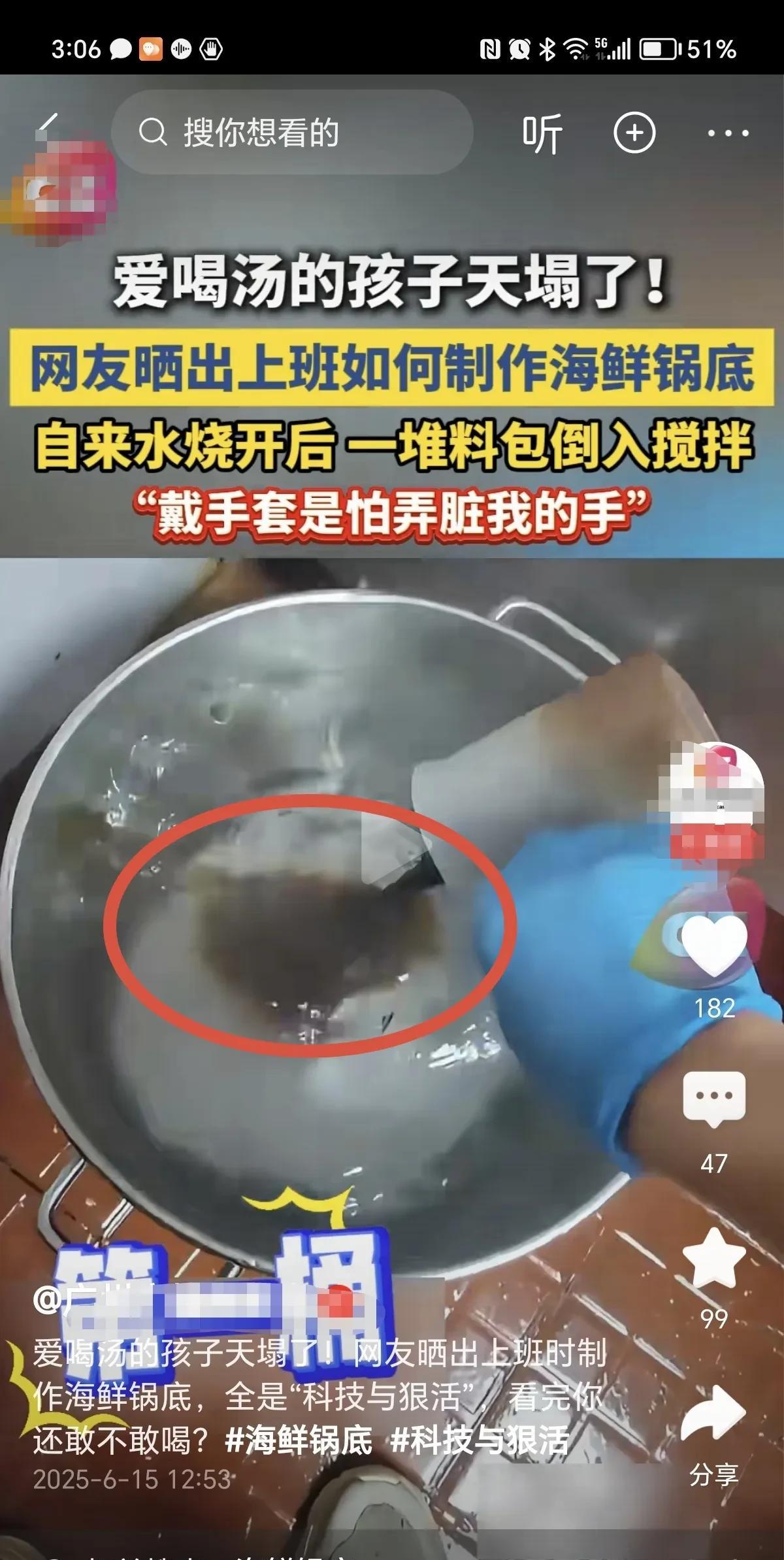 一觉醒来，爱喝汤的孩子天塌了！
一位餐饮店的员工拍下制作老火汤的过程，不看不知道