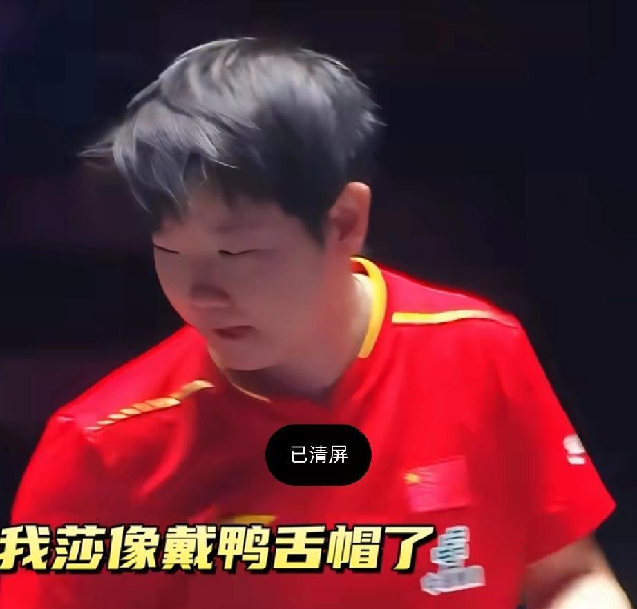 原来莎莎赛后采访，迪亚兹就坐在莎莎对面
赛完采访莎莎，迪亚兹坐在莎莎正对面等着莎