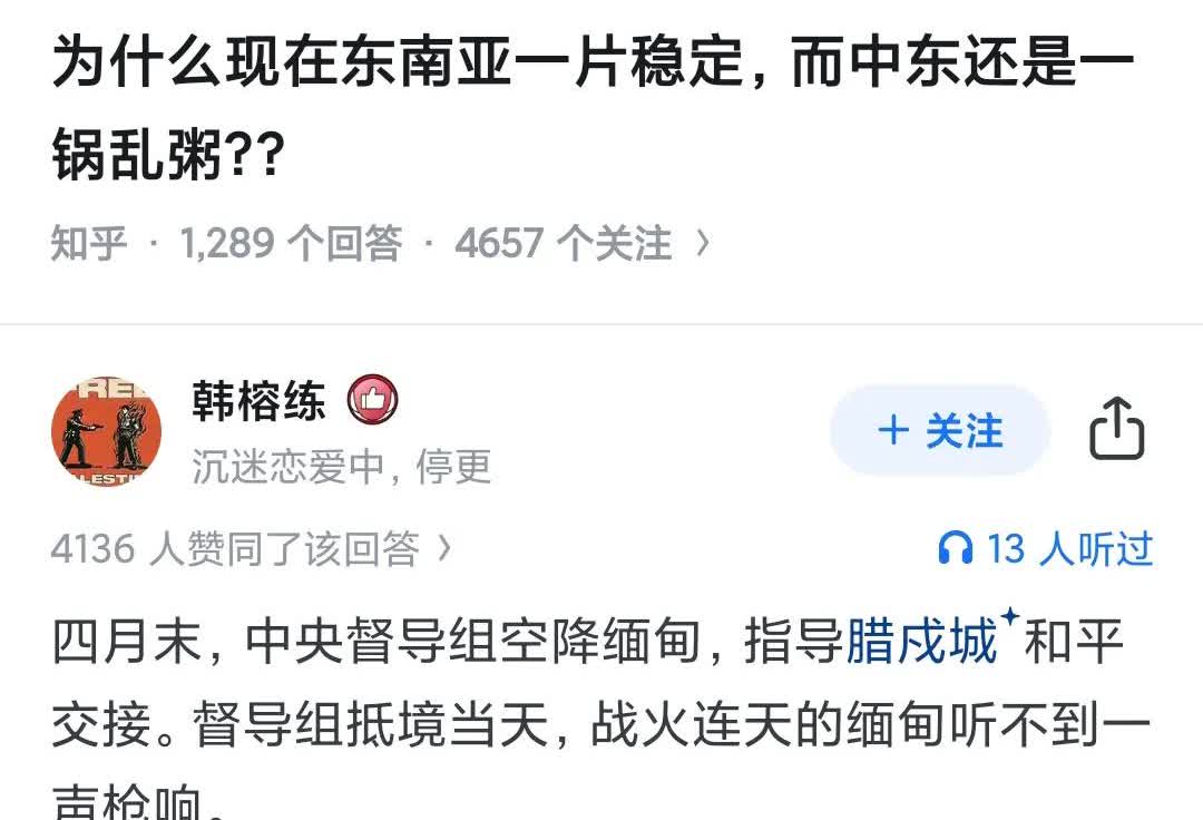 人家也不傻，估计几千年来也被反复教育过了。一开枪，万一督导组就变汉使了，怎么办？
