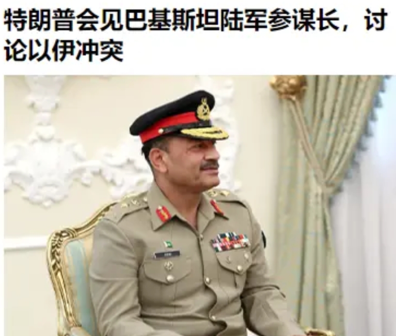 东大小弟的地位提升明显——你看，美国打不打伊朗现在已经到了要听巴基斯坦意见的这一
