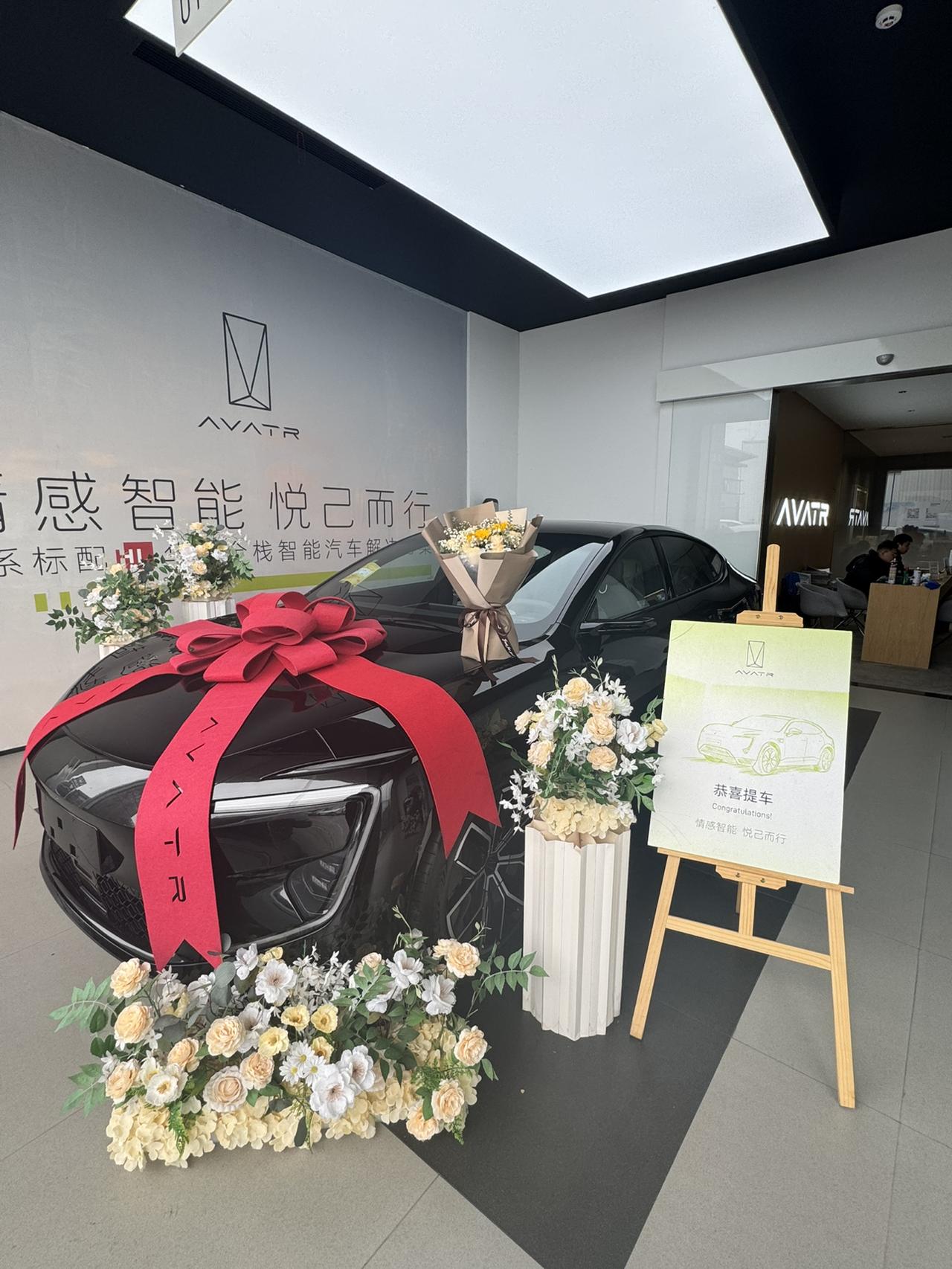 阿维塔12增程ultra 刚提车体验