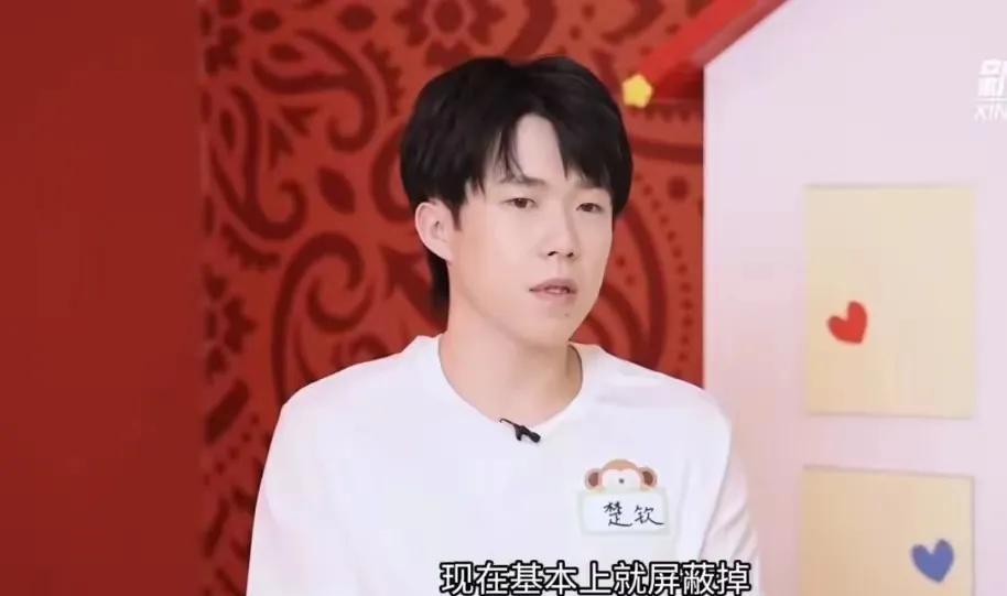 新华社采访
王楚钦
大头说现在社交软件
基本都卸载了
不再关注外界的声音
我觉的