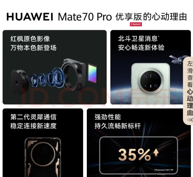 余承东这步棋真绝了，明显是在正面对着干，就差把数据怼库克脸上了，本以为 5499